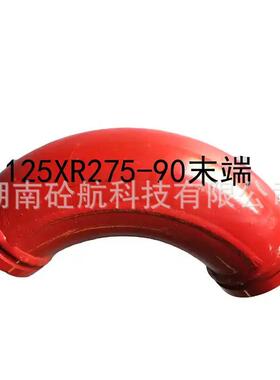 双壁混凝土泵弯头混凝土泵配件弯头和弯头弯头001693302F0502000