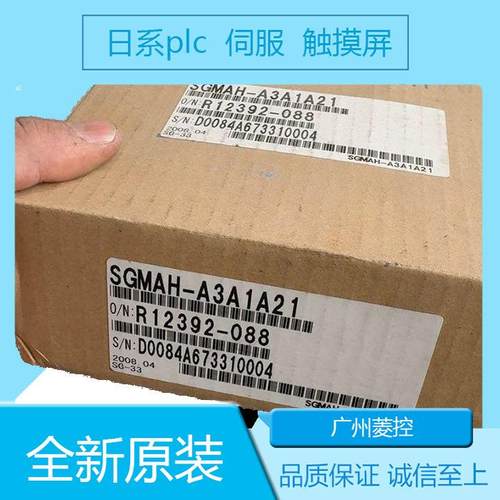 安川电机伺服电机SGMAH-04A1A61D-OY SGMAH-04A1A6CD-OY