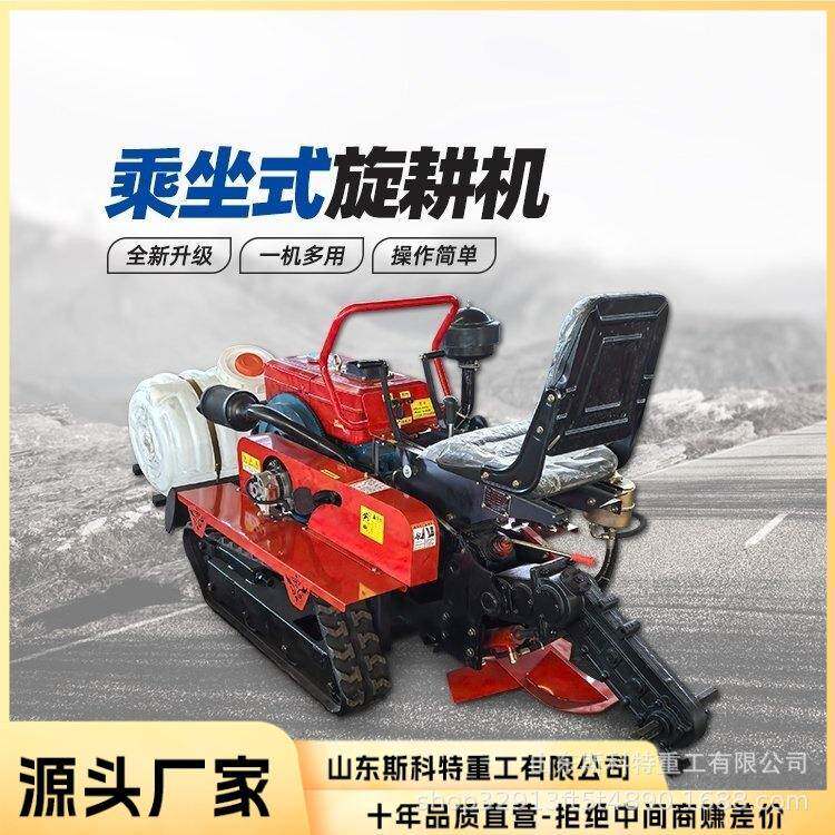 微耕机农用小型耕地机四驱履带旋耕机四轮松土机水旱两用