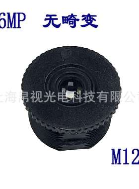 7.93mm 无畸变1600万像素 1/2.3