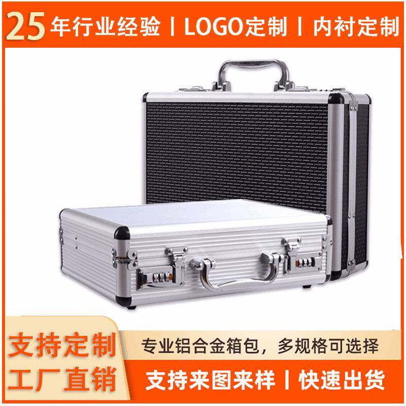 铝箱黑色铝合金便携式工具拉杆箱铝合金航空箱铝箱制造产品展示厂