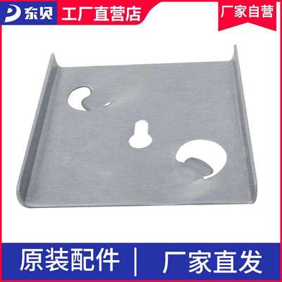 东贝冷热饮机配件商用冷饮机泵体固定卡12/18升喷淋式制冷