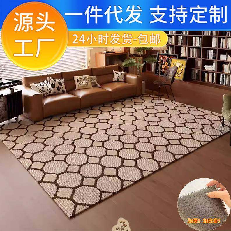 2025新款客厅地毯中古风高级复古沙发地垫茶几毯耐脏卧室床边垫毯,鲜花速递/花卉仿真/绿植园艺,割草机/草坪机,淘宝优惠券,粉丝福利购,淘宝优惠卷