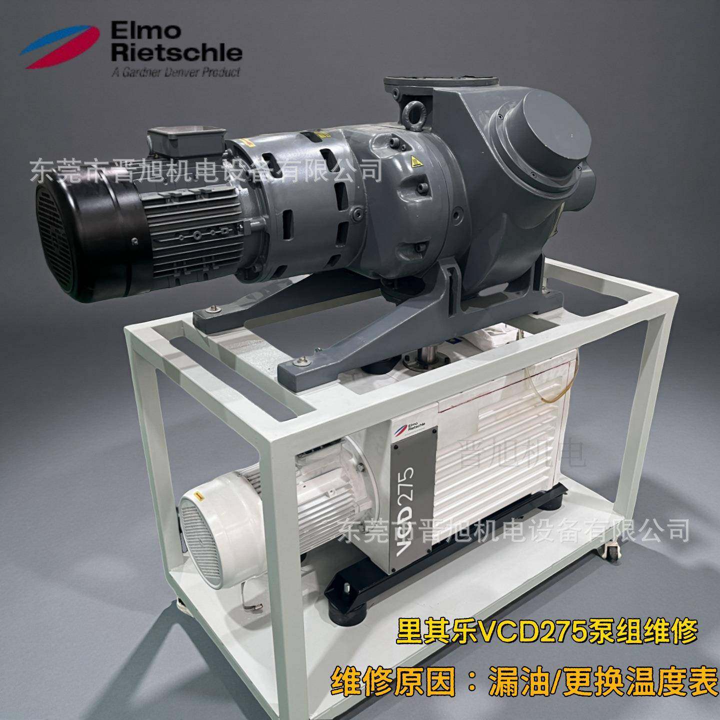 真空泵维修保养VCD275真空泵组卡死 漏油 异响 无真空维修厂商,纺织面料/辅料/配套,纺织机械配件,淘宝优惠券,粉丝福利购,淘宝优惠卷