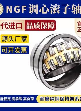 破碎机专用23230 23232 23234 23236 23238 23240CA 调心滚子轴承