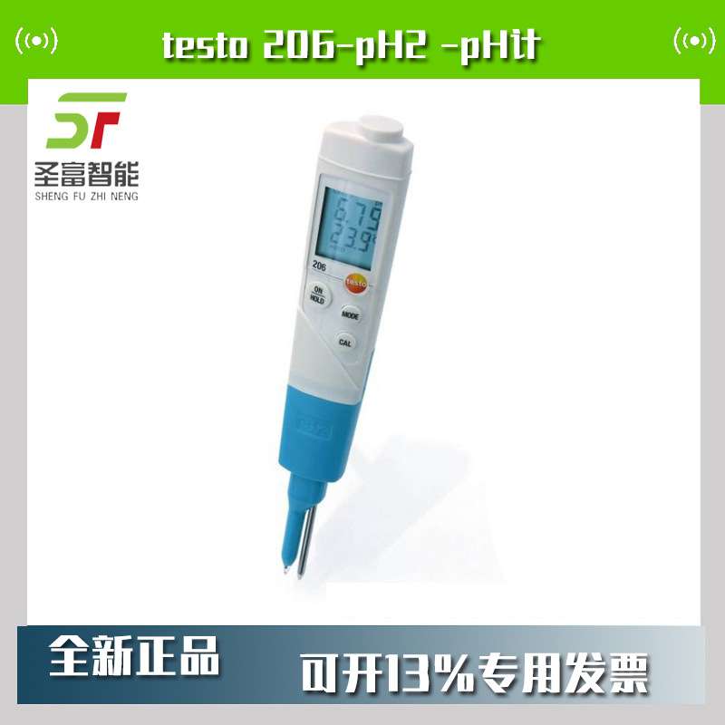 德图testo206-pH2酸碱度/温度测量入门级套装0563 2066实验室酸用