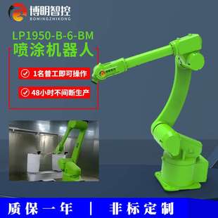 全自动喷漆机器手臂自动组装 机器自动搬运机器自动分拣全自动喷涂