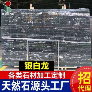 银白龙黑色天然大理石板工程别墅门框门套楼梯家装 窗台石厂家