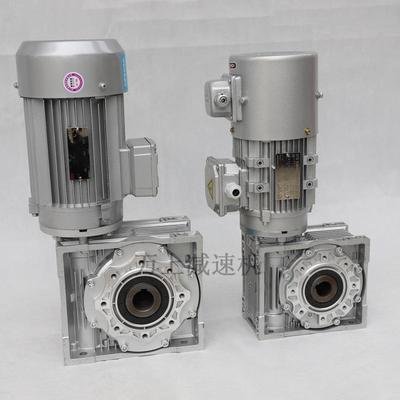 rv减速机蜗轮蜗杆减速器NMRV50小型带伺服步进电机法兰齿轮箱总成