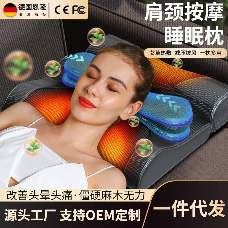 颈椎按摩器背部腰部神器肩颈仪脖子按摩枕头家用多功能电动揉捏劲