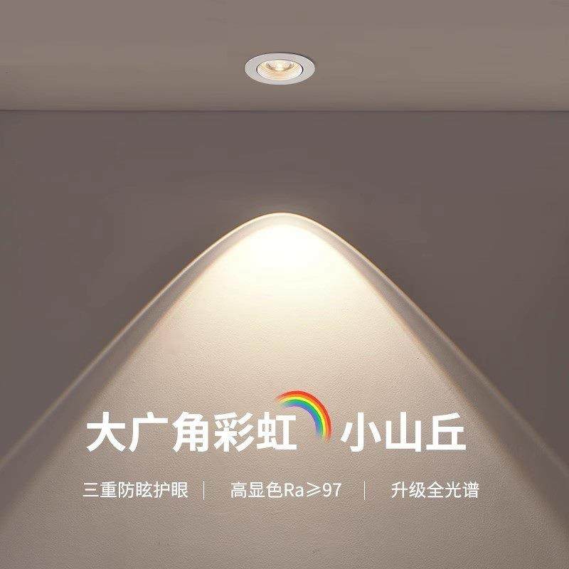 双层网红防眩光新款彩虹小山丘射灯嵌入式led洗墙灯客厅背景家用,标准件/零部件/工业耗材,车间地垫,淘宝优惠券,粉丝福利购,淘宝优惠卷
