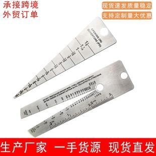 不锈钢开口度量规开口大小测量孔径测量丝网筛网压力计