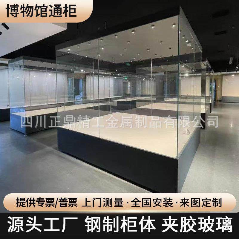 成都博物馆通柜文物展示柜保温展柜展览馆金属博物馆文物玻璃柜,鲜花速递/花卉仿真/绿植园艺,割草机/草坪机,淘宝优惠券,粉丝福利购,淘宝优惠卷