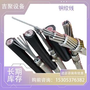 耐磨防锈 钢绞线抗拉强度好 前程 15.2桥梁边坡用预应力线材