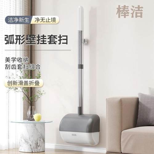 家庭扫把挂壁笤帚簸箕家用扫把组合新款不沾头发加厚耐用撮箕