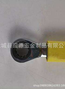 ZF011502 M22-M30绝缘棘轮扳手双向开口锁扣扳手电力耐压绝缘扳