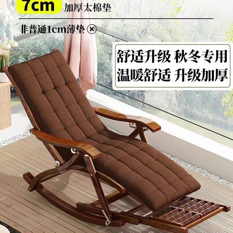 躺椅折叠大人竹摇摇懒人老人阳台休闲逍遥藤摇椅椅家用午休凉椅
