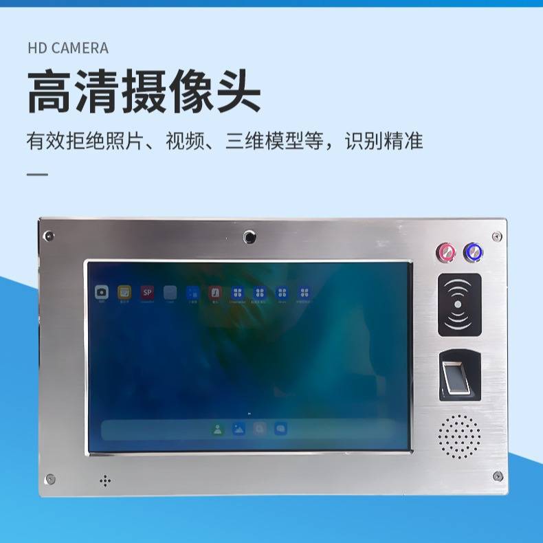 终端查询一体机 13.3寸显示屏鸿蒙系统触控一体机 自助查询终端机