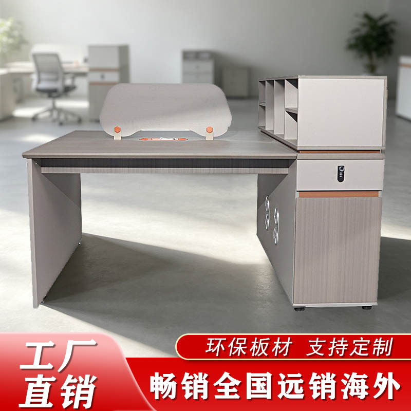 办公室工位双人职员办公桌工作位电脑桌办公家具组合桌现代简约