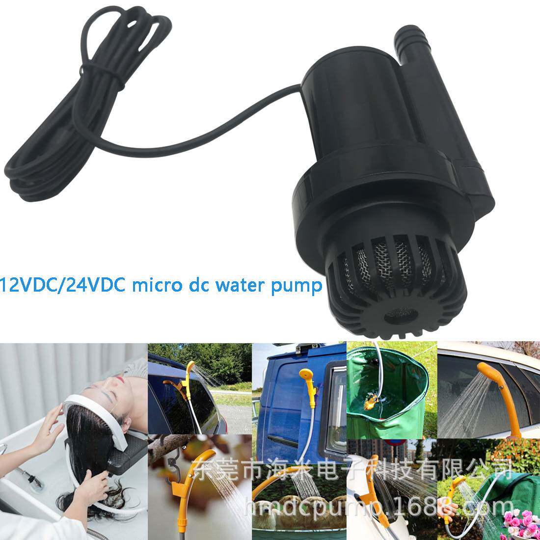 静音无刷直流移动洗澡机淋浴潜水泵碳酸泉头疗泵12V24V带缺水保护
