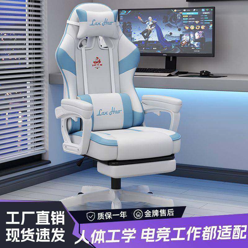 电竞椅电脑椅赛车椅人体工学椅职员椅子家用宿舍办公网吧网红直播