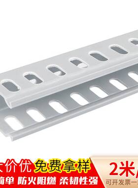 封口PVC线槽plc弱电柜布线槽阻燃灰色u型封口pvc线槽整箱厂定 做