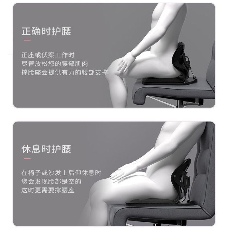 人工学腰靠体可调节靠护生腰座腰椅办myxHwest公室久坐不累靠背学