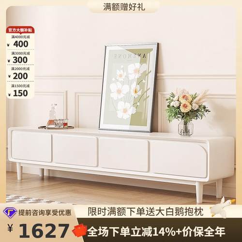 轻奢设计师创意奶油风电视柜组合小户型客厅异形云朵茶几