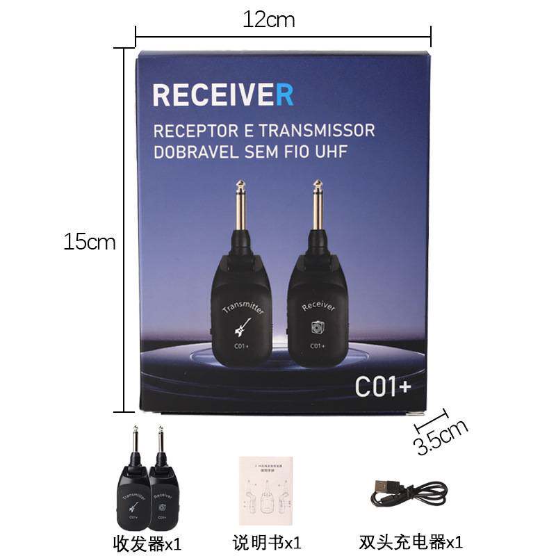 C01+电吹管电吉他无线收发器发射接收器乐器音箱音响连接器音频线