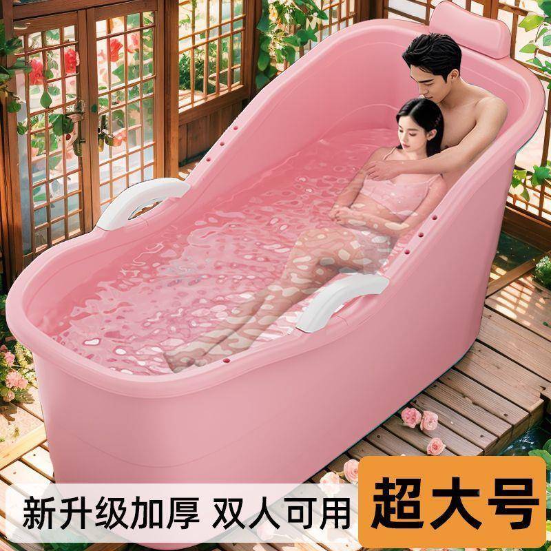 双人大人成泡澡全身特加大浴缸家用F99TSH97洗人澡浴桶厚洗澡盆儿