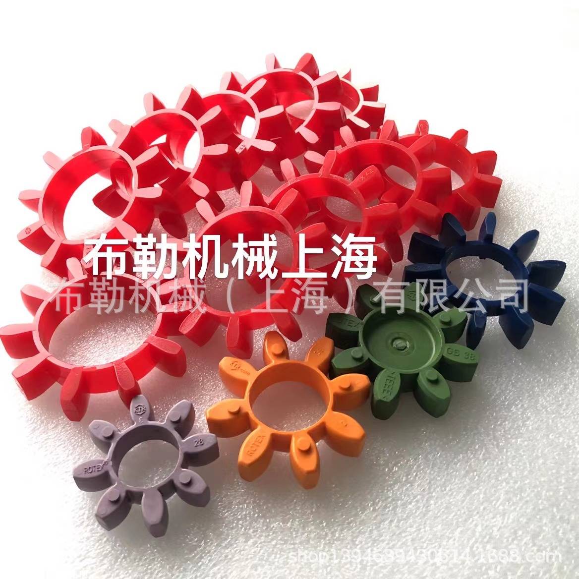 ROTEX联轴器弹性块M146239/152927-3-1/GR.55红色8个角瓣缓冲垫CJ
