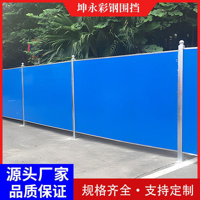临HHC时铁皮彩钢加围挡小草路施工泡沫夹围挡板抗道风心防撞护厚