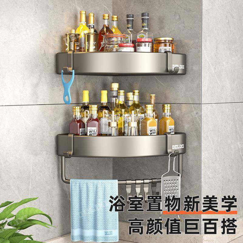 厨房免打孔三角置物架壁挂式转角挂篮收纳墙壁调料挂架,厨房/烹饪用具,抹布架/厨房清洁收纳架,淘宝优惠券,粉丝福利购,淘宝优惠卷