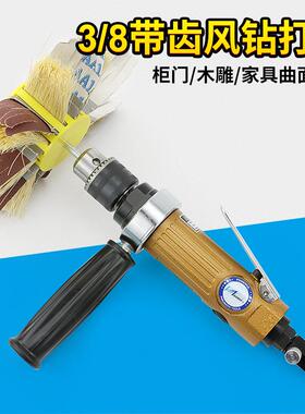 BM-F1Y异形机直式打磨机3/8夹头带齿风钻柜门木雕砂光机10MM