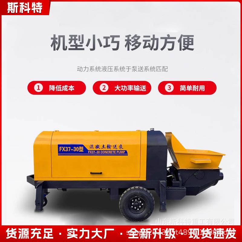 大粒细石混泥土浇颗筑地泵混泵凝土输送UBM泵次二构造柱小型上料