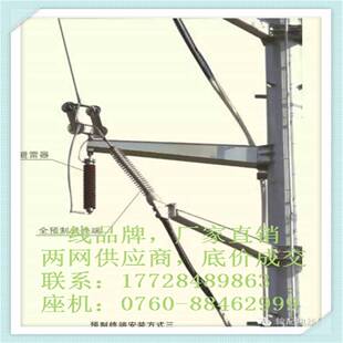 玻璃钢保护盒含防水浇注剂 1x240