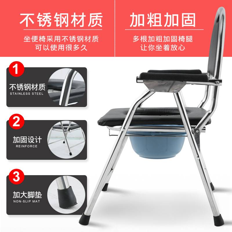 现货孕妇坐便椅不锈钢折叠老年人家用大便椅厕所椅养老院坐便便携