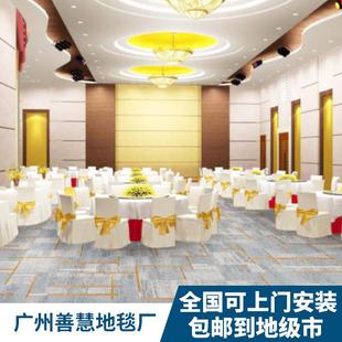 800克尼龙酒店地毯加厚耐磨走道地毯商用客房地毯整铺宾馆地毯