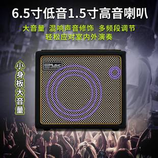 酷乐BPMINI专业户外充电二胡木吉他弹唱音箱小提琴古筝电吹管音响