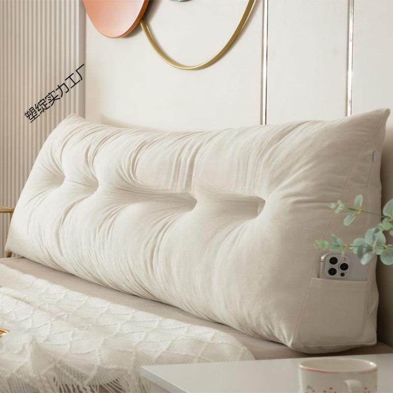 床头靠垫床上靠枕三角大靠背护腰垫背榻榻米软包简约飘窗宿舍卧室,居家布艺,抱枕被,淘宝优惠券,粉丝福利购,淘宝优惠卷