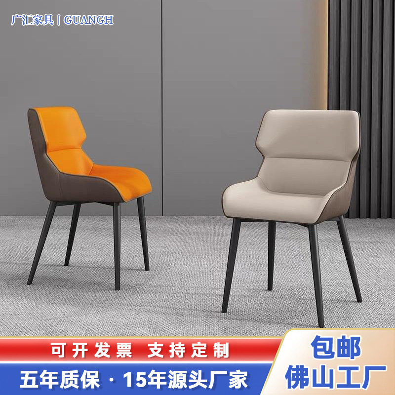 轻奢酒店餐椅电脑椅家用靠背梳妆台凳子学习书桌椅餐桌椅电脑皮椅