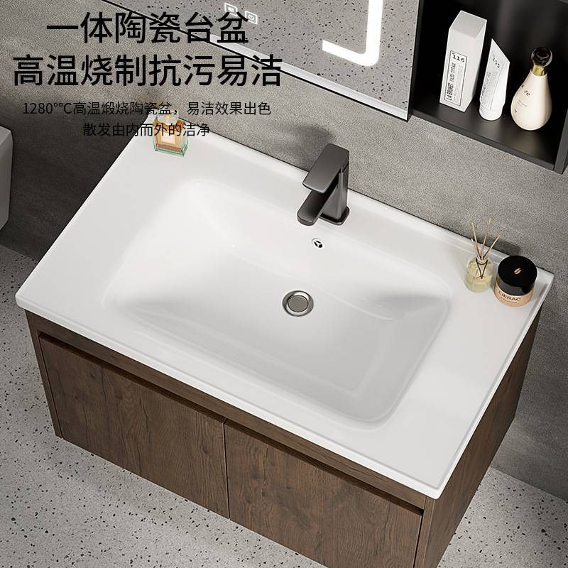 跨境新款胡桃木色浴室柜陶瓷一体洗手台盆小户型智能卫生间洗脸盆