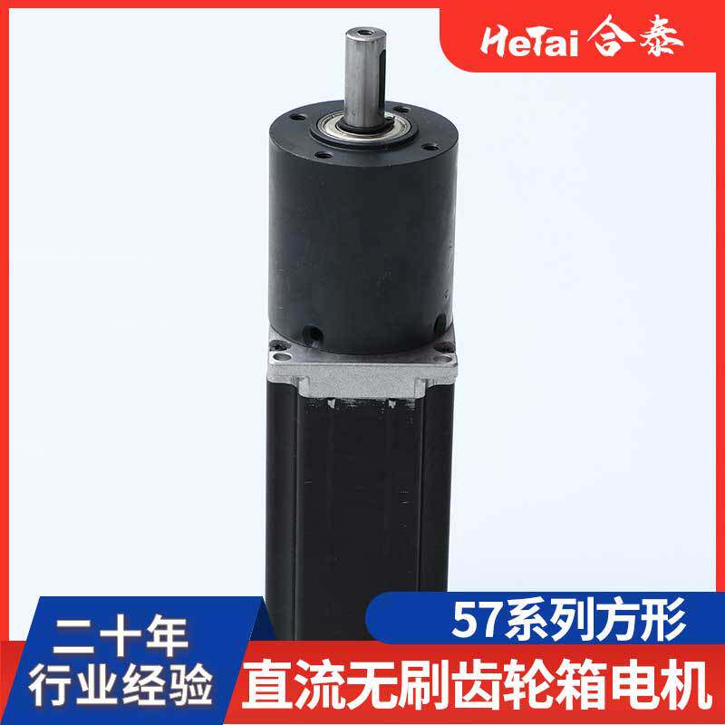 微型行星减速电机 直流减速电机 迷你行星减速齿轮箱电机减速电机