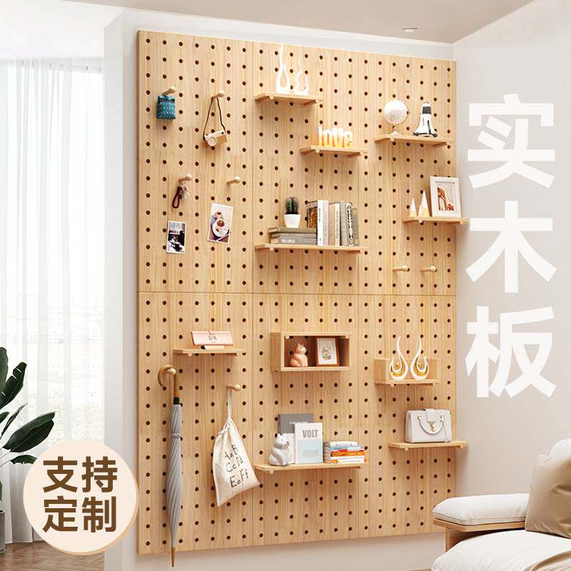 实木洞洞板玄关墙面置物架入户隔板装饰收纳墙上墙壁挂板展示
