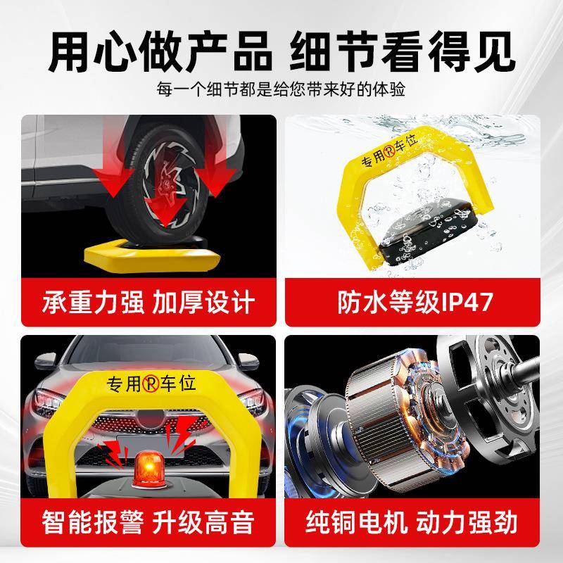 克盾N锁型车位锁地锁防占撞自动感应停车位地防N3水智能遥控丁位