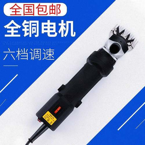 调速电动羊毛剪剪羊毛机羊毛推子电动宠物剪毛机剪毛器工具