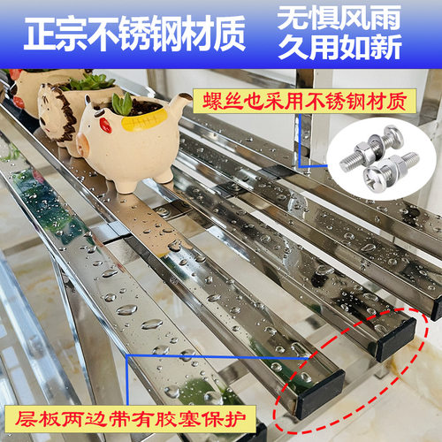 户外庭院架不锈钢花架多肉花盆加宽阳台客厅子置物架多层阶梯式架