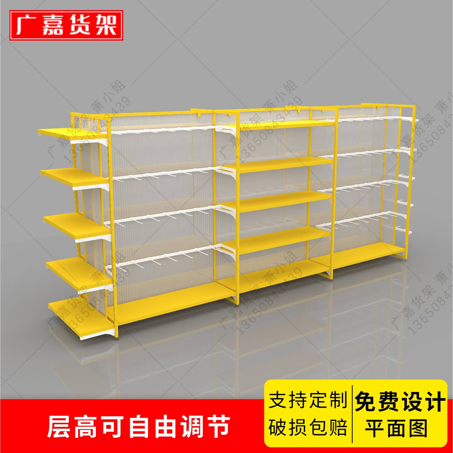 名创饰品挂摆中岛货架精品优品谷子玩具宠物文具黄色双面展示货柜