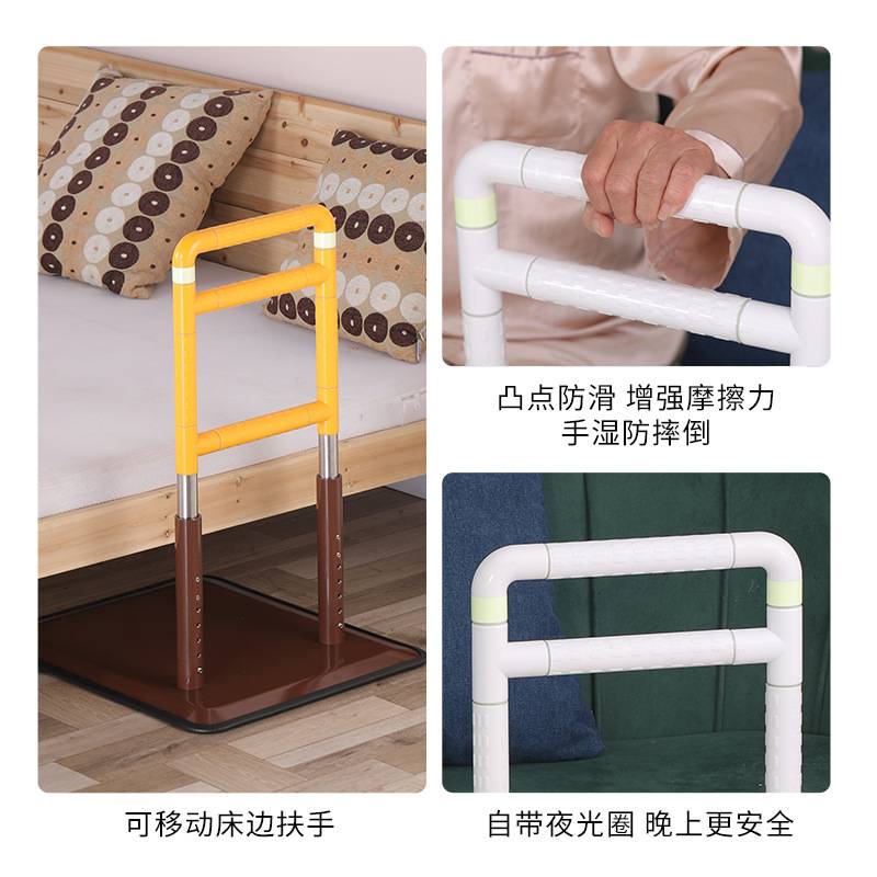无障碍扶手老人残疾人起床助力扶手杆免打孔加厚床边扶手架护栏