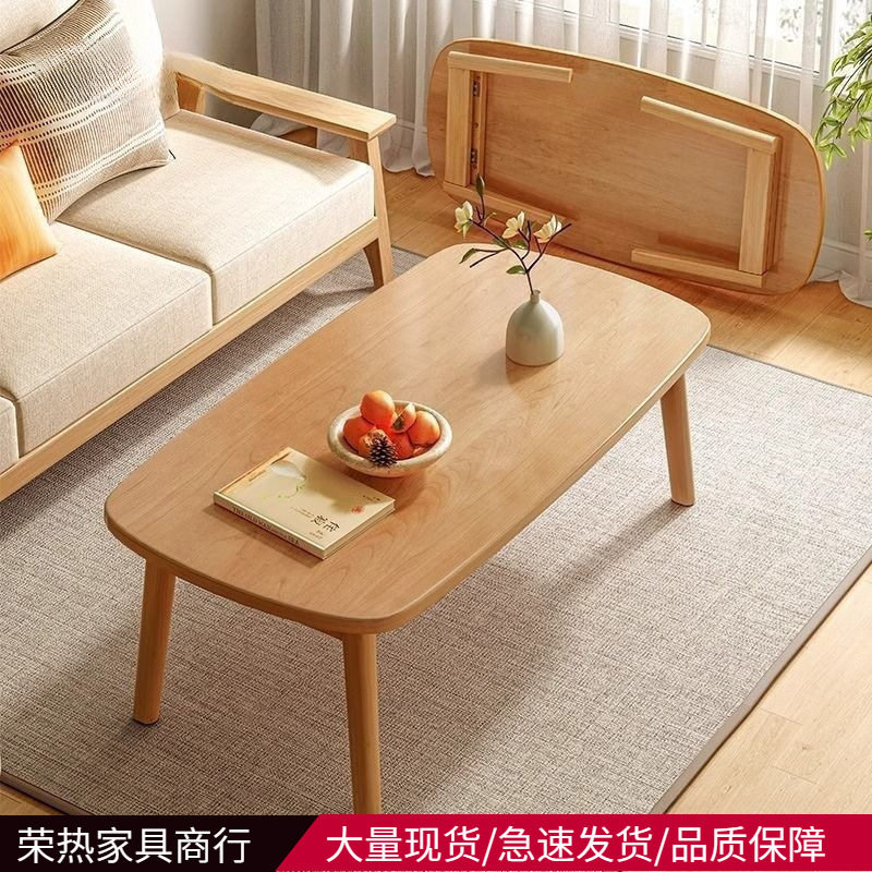 可折叠茶几小户型客厅公寓简易折叠桌阳台卧室出租房实木简约桌子